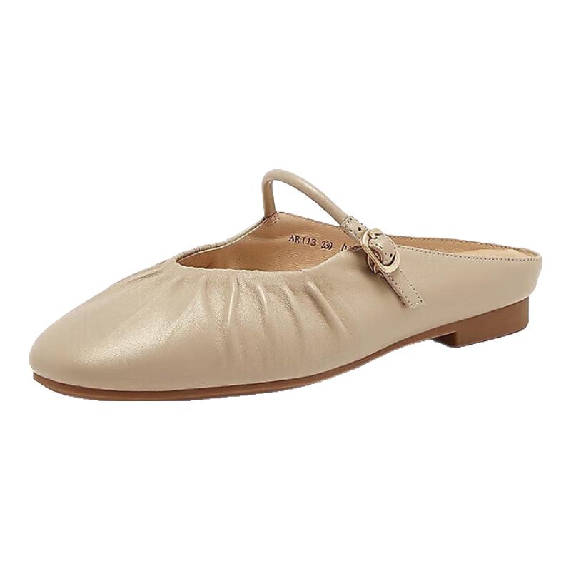 Bata ART13AH4 Women s Mule Slippers EU 36 абрикосовый