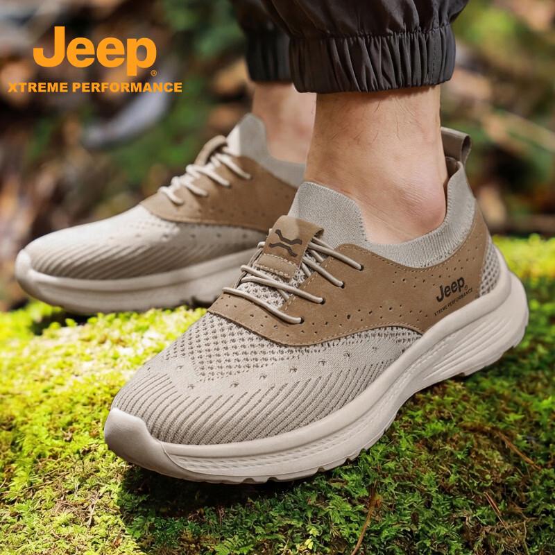 Jeep Men's Slip-on Breathable Hiking Shoes
