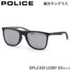 [Police] Sunglasses SPLC42I U28P 55 Size Matte BlackGray ROADSTER Polarized Sunglasses Polarized Mirror Lens