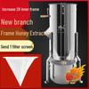 Thickened Stainless Steel Honey Extractor & Spinner Set for Beekeeping