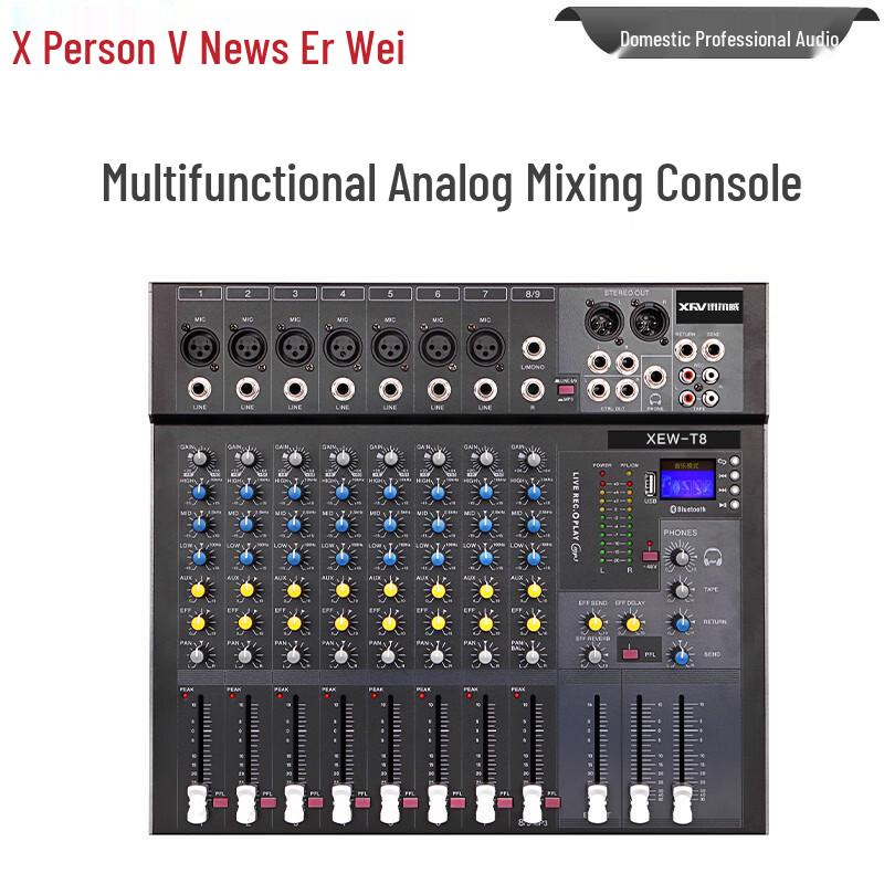 Xun Er Wei Professional Analog Mixing Console (CN Version)