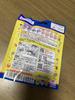 Namco Tamagotchi Custom Keyring Bandai - Unopened
