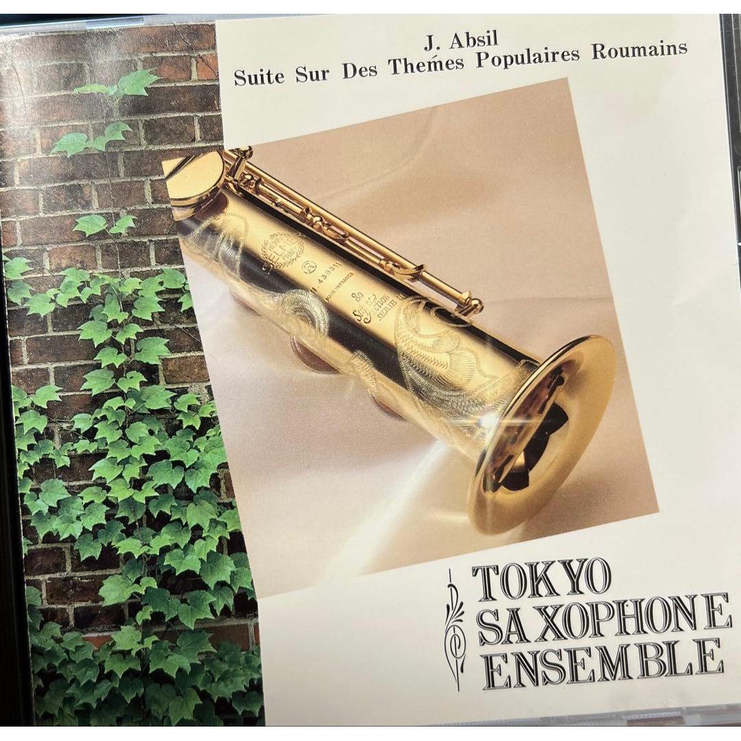 Used Tokyo Saxophone Ensemble