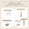 Medicated Clear Esthe Veil 25ml Light UV Maquia Label [Quasi-drug] (Light Beige/Formerly Natural) [Liquid Foundation, Serum, Foundation, Coverage,