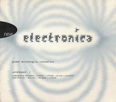 Μουσικά άλμπουμ