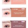 KARADIUM - Shining Pearl Shadow Stick (13 Colors)