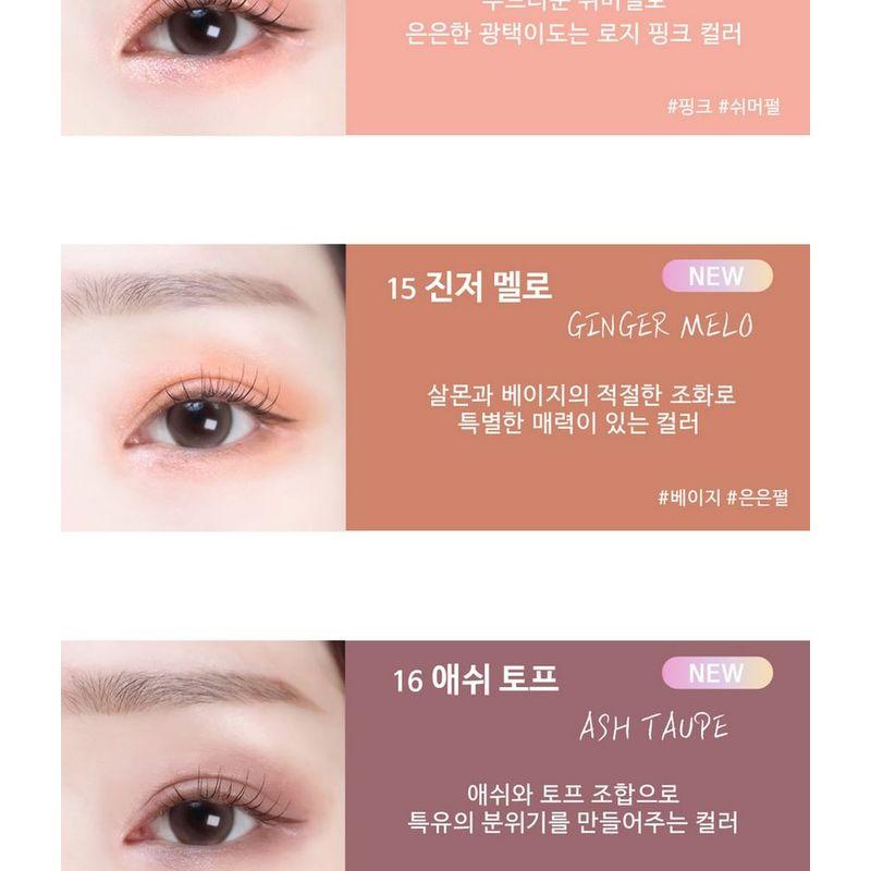 KARADIUM - Shining Pearl Shadow Stick (13 Colors)