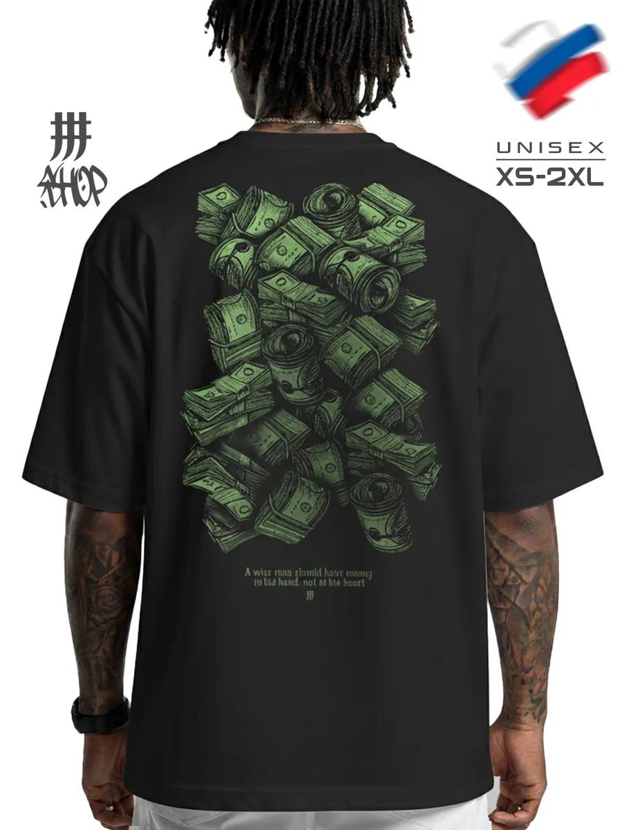 Basic T-shirt with world map, compass and airplane print 4XL