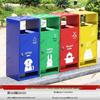 Large Stainless Steel Outdoor Trash Bin for Commercial Use and Waste Classification