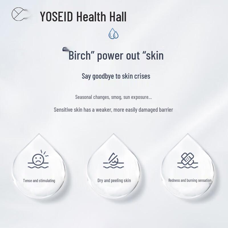 Yang Shen Tang Natural Birch Sap Hydrating Mist