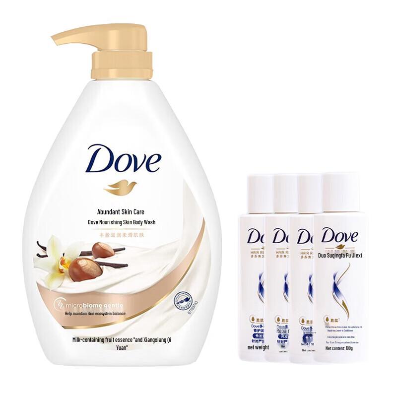 Dove Rich Indulgence Nourishing Bath Milk & Essence Set