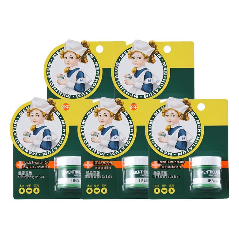 

Mentholatum Peppermint Repair Lip Balm (9g x 5-Pack)