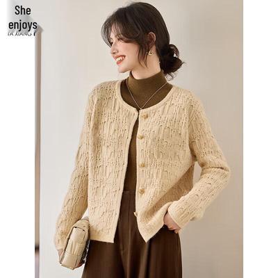 Women's Autumn/Winter Knitted Cardigan