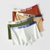 Nanjiren Men's 10A Antibacterial Cotton Boxer Briefs