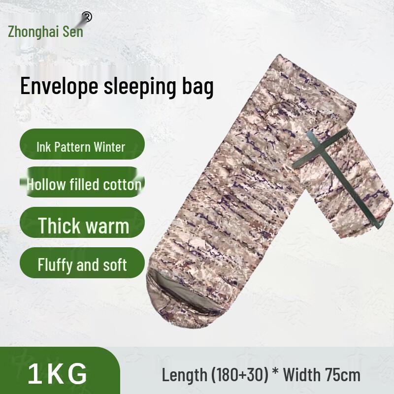 

Zhonghaisen Thickened Cotton Envelope Sleeping Bag