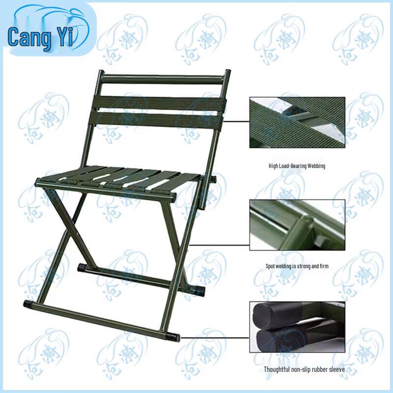 Portable Folding Stool with Backrest