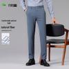 FIRS Herren Business Casual Straight-Leg Hose