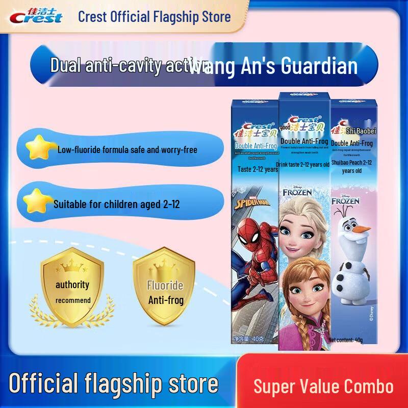 Crest Kids Dual-Action Anti-Cavity Toothpaste 3-Pack Gift Set