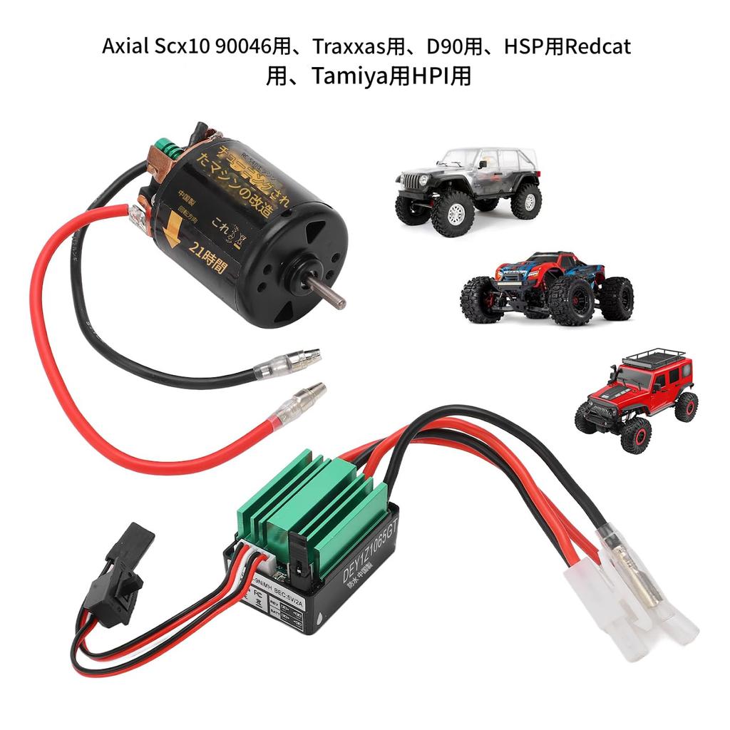 540 21T Brushed Motor 65A Waterproof Green Brushed ESC for Axial Scx10 90046 D90 Black Green Plastic