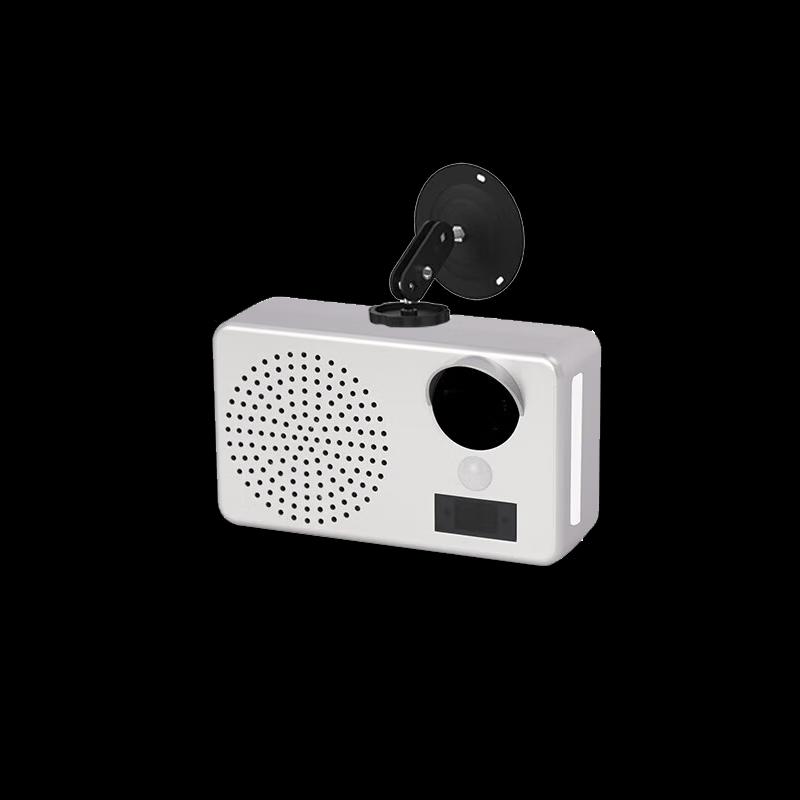 EA1 Smart Infrared Voice Prompt Sensor