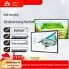 Qin Guan 32-inch Smart Android Wall-Mounted Advertising Display (CN Version)