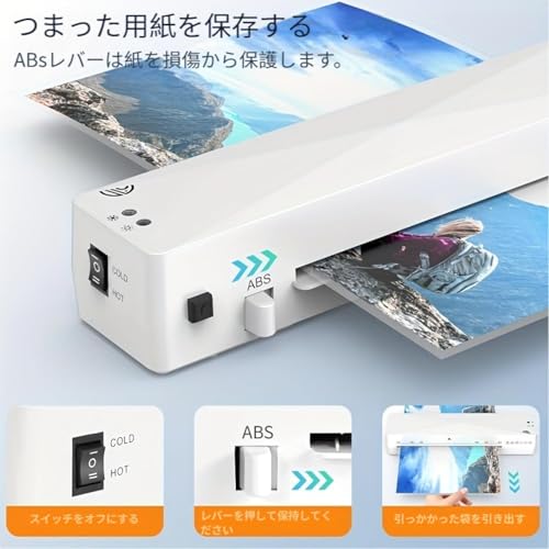 A4 Laminator, Warm-up Time Approx. 1-2 Minutes, Easy Operation, Compact, Anti-Waving, No Bubbles, Anti-Jam Lever (White)