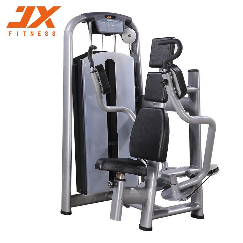 

JUNXIA JX-814 Butterfly Chest Press Machine