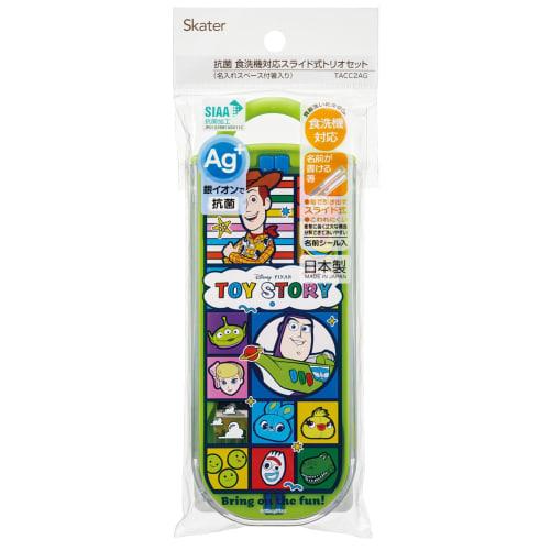 Skater Children's Lunch Box Trio Set Chopsticks Spoon Fork Kids Cutlery Antibacterial Treatment Easy to Open Sliding Type Made in Japan Disney Toy Sto