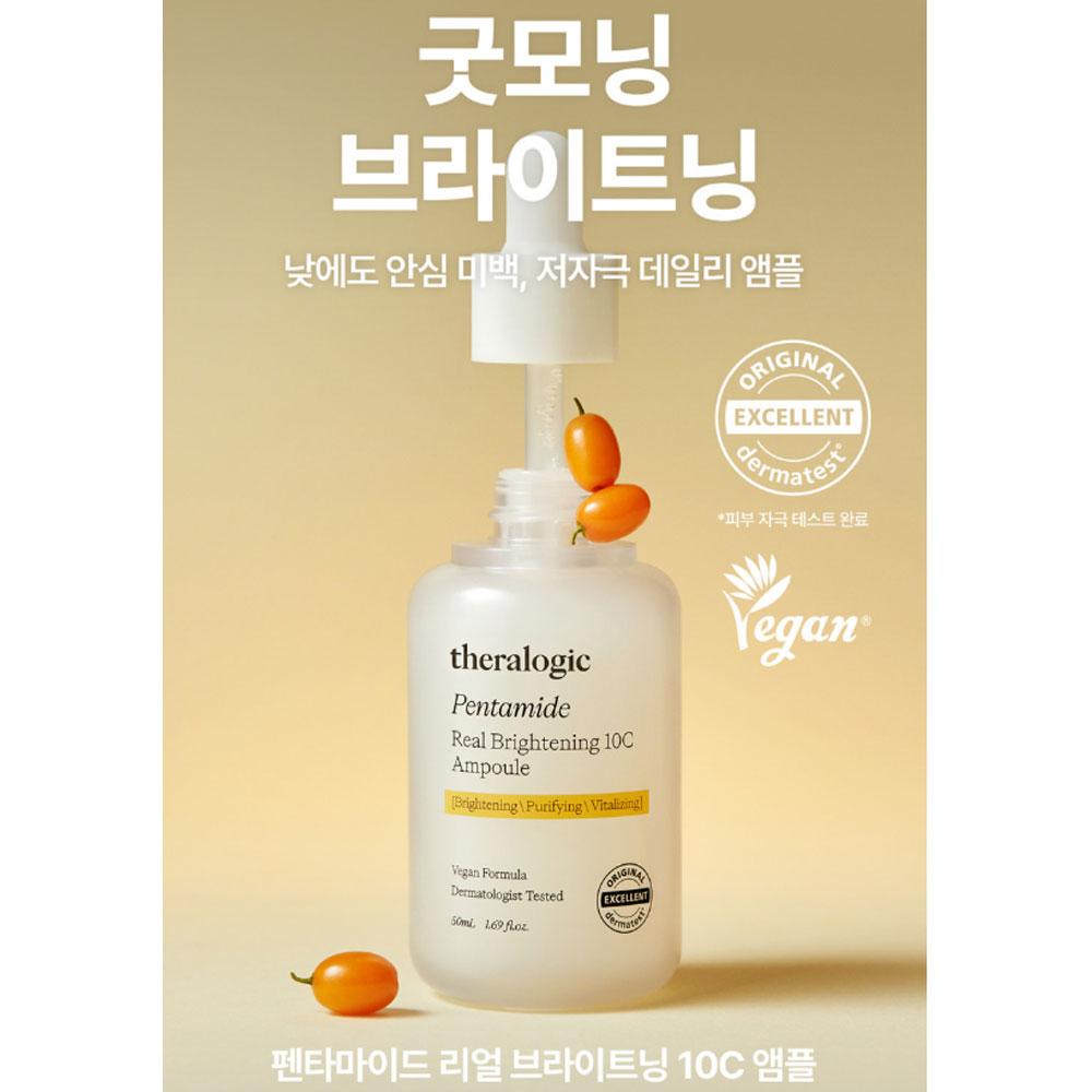 theralogic Pentamide Real Brightening 10C Ampoule 50ml