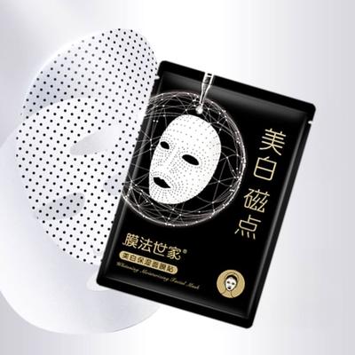 Mask Family - Whitening Moisturizing Facial Mask