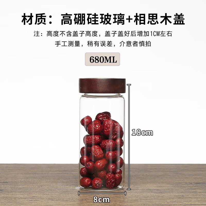 Acacia Wood Lid Sealed High Borosilicate Glass Storage Jar