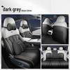Galaxy E8 Leather Car Seat Cushion - New Model for Five-Seater, Four Seasons Use