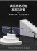 New half-frame hanging silk reading glasses high definition anti-blue light ultra-light men's business comfortable simple reading glasses