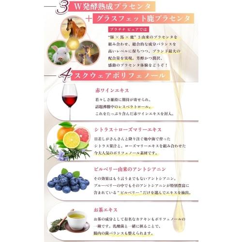 PURANATURA Platinum Pure Placenta, 50x Concentrated, 495,000mg/Bag, Ultra-Low Molecular Weight, Collagen, Hyaluronic Acid, Ceramide, Elastin, Proteogl