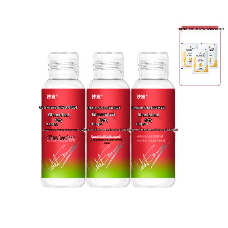 Vidal Sassoon Green Diamond Oil Control & Volumizing Shampoo (3x100g)