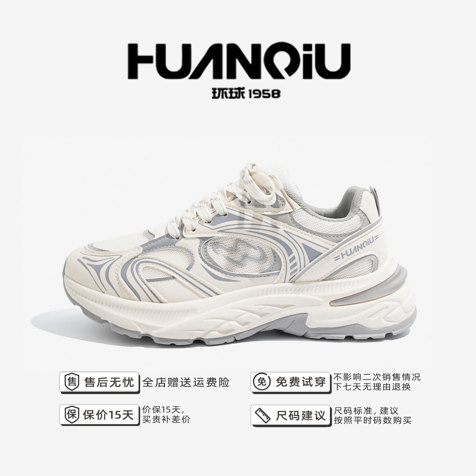 

Global Black Casual Sneakers Men s Summer Mesh Breathable Men s Shoes Thick-soled Versatile Daddy Shoes ZHQ-ZL8869 44