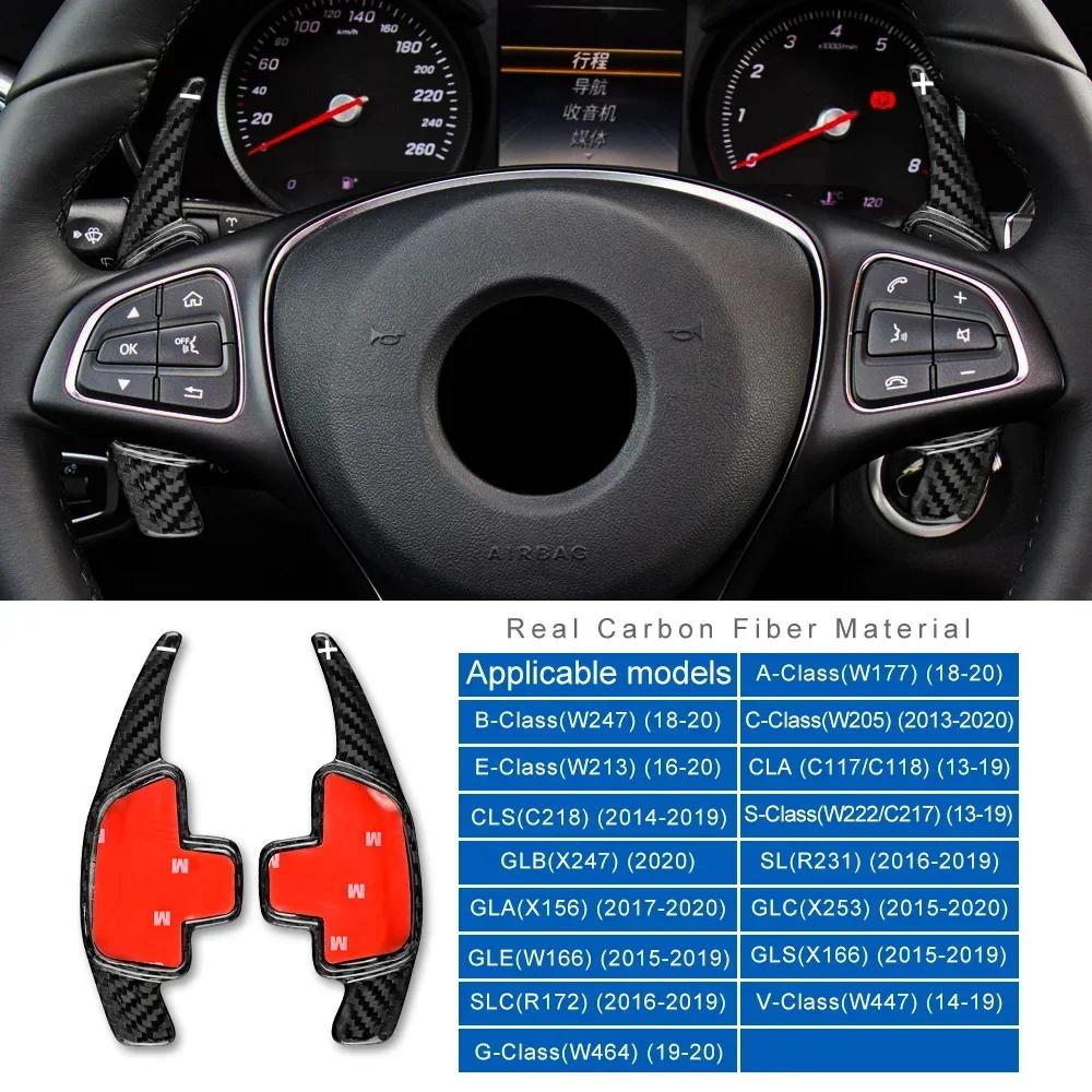Steering Wheel Paddle Shifter Accessories Hard Dry Carbon Fiber For Mercedes Benz A B C E Class W205 W213 CLA GLA GLC
