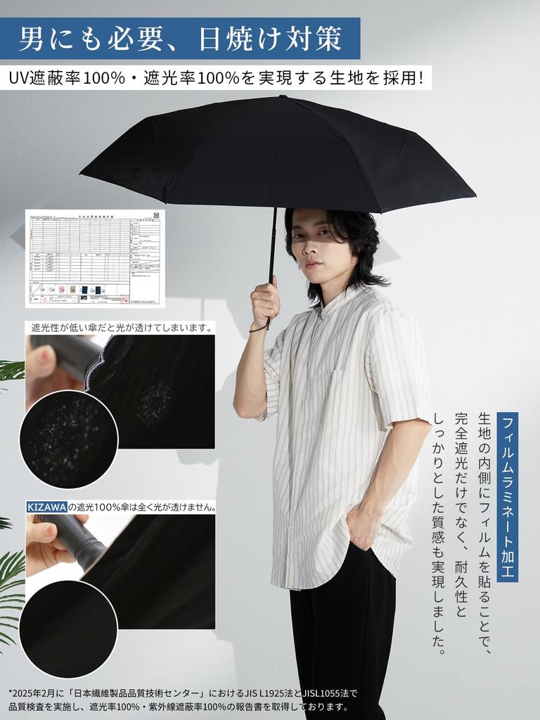KIZAWA Carbon Fiber UV Foldable Complete Sun Heat Water Foldable Suitable for Sunny and Rainy Day Gift Ultra-lightweight Parasol, Shape-Retaining,