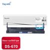 Qisheng Generic Ribbon Cartridge for Dascom DS-670