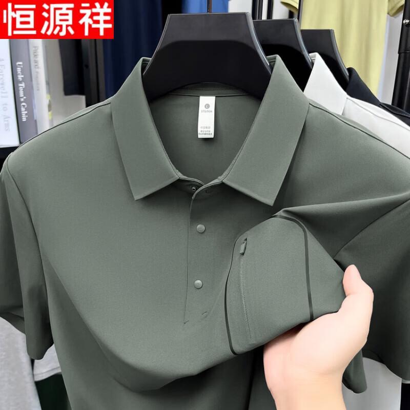 Hengyuanxiang Men's Ice Silk Polo Shirt with Pocket