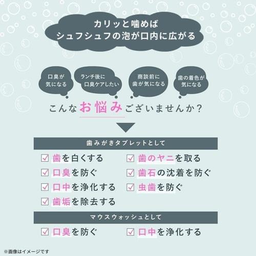 Chewable Solid Toothpaste, CHEERLIEF Mouthwash Tablets, for Bad Breath, Gargle-free Brushing, Gum Protection, Cavity Prevention, and Bad Breath Remova