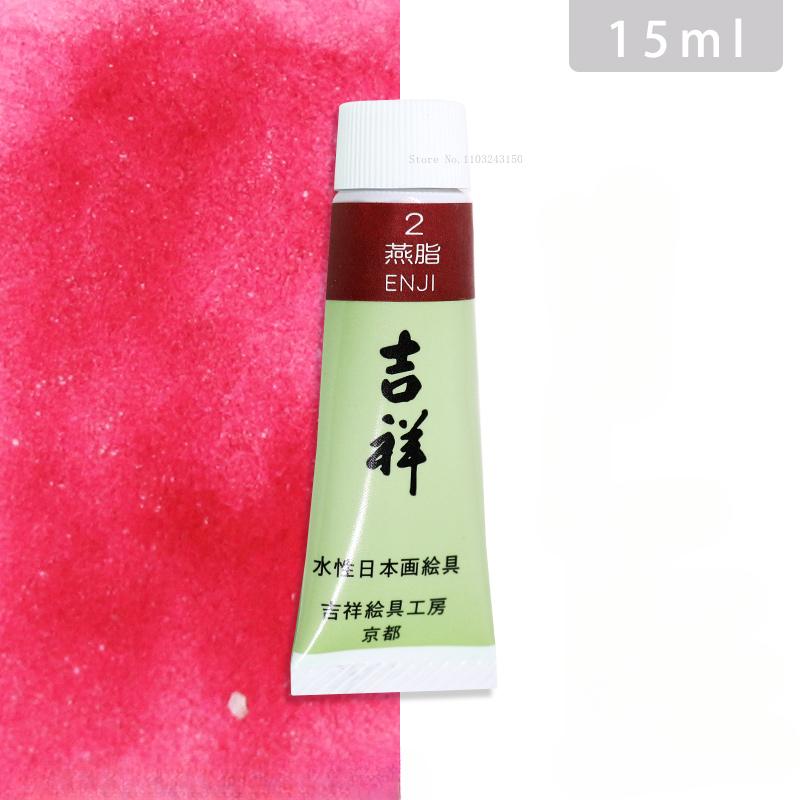 15ml Tubular Water-based Japanese Watercolor Chinese Painting Pigment Fine Art Painting Tools Art Students Heavy Color Creation