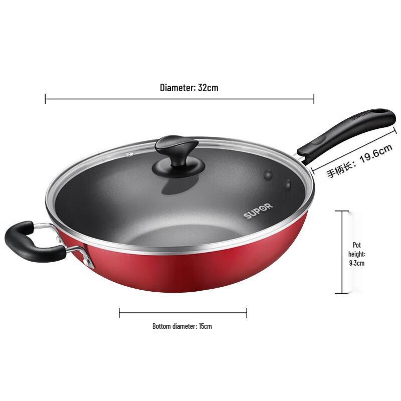Supor Easy-Clean Non-Stick Wok