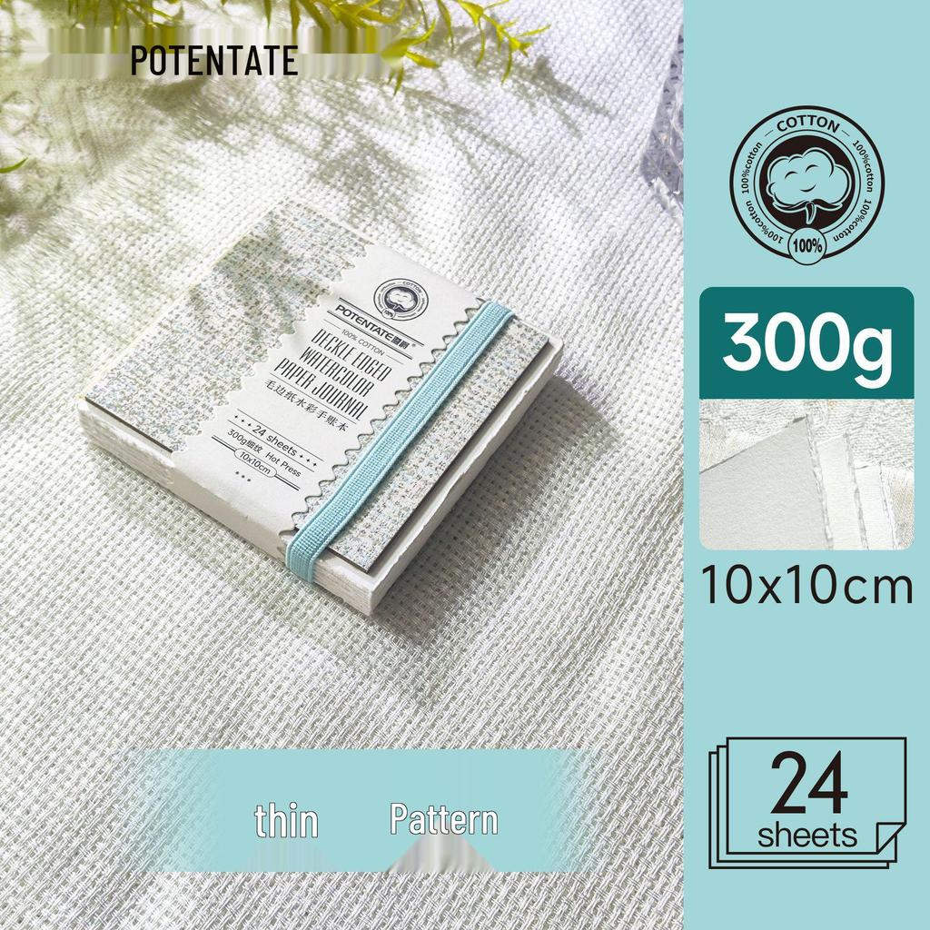 Thickened Student Watercolor Journal Set - 300g Blank Art Square