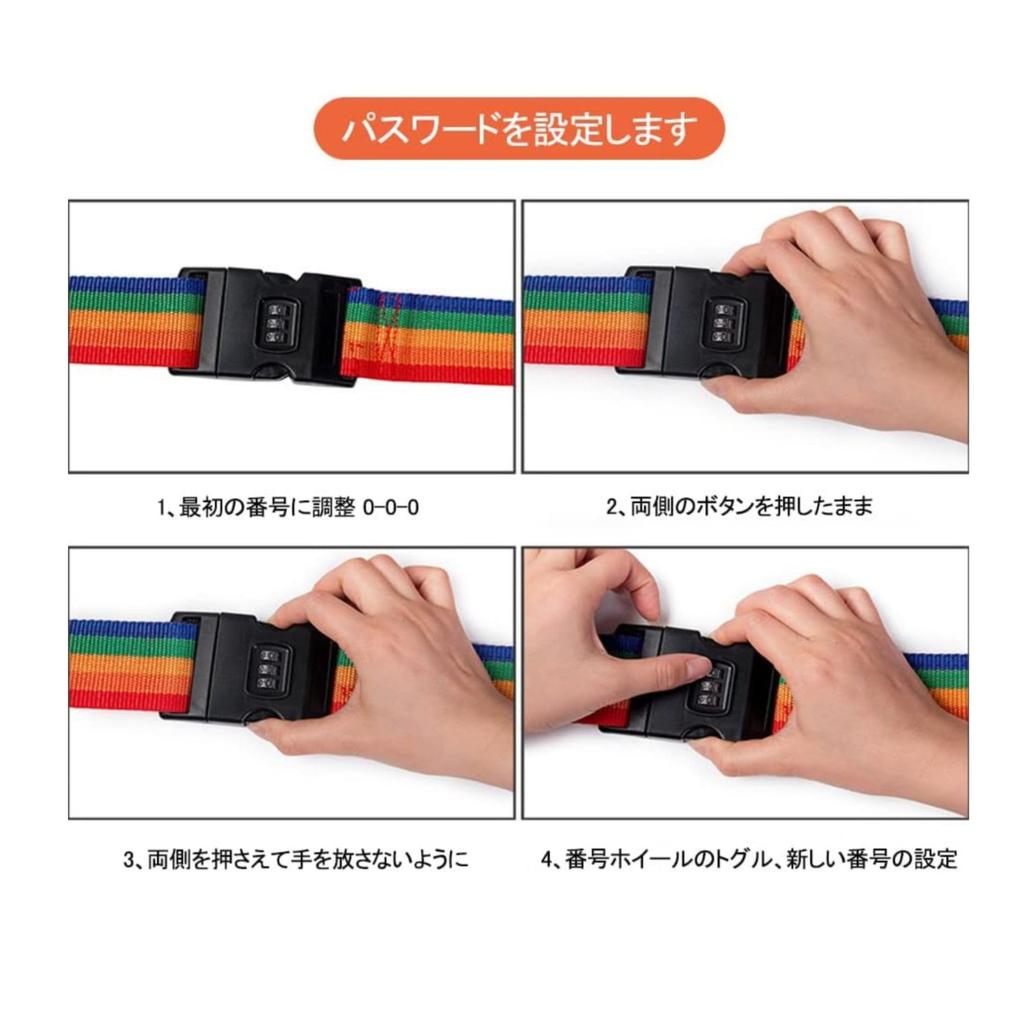 Trekki Suitcase Straps, Set of 2 [I-Shaped/Cross-Shaped], Anti-Theft and Anti-Slip Travel Straps, Adjustable Length, for International Travel and Busi