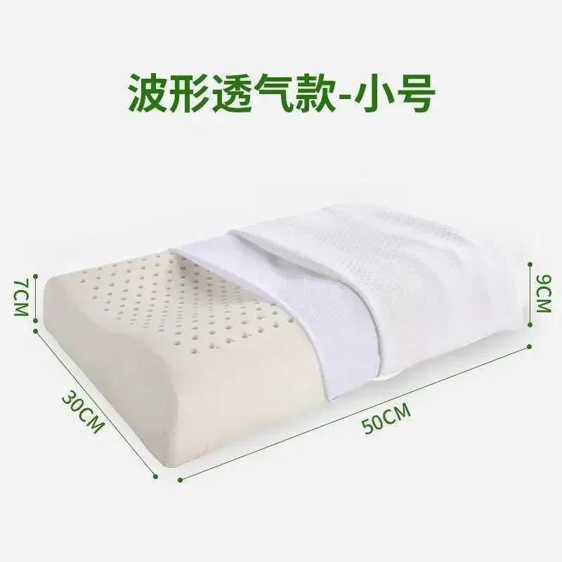 

Natural latex pillow, ergonomic neck support pillow, relieves neck pain, breathable bed pillow for side/supine/prone lying