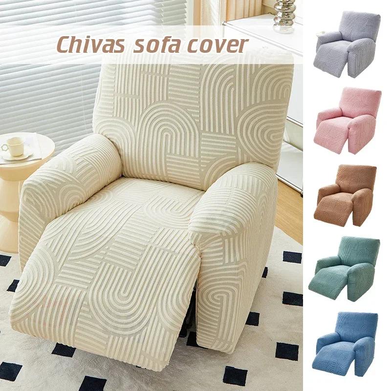 Full Cover Elastic Electric Recliner Sofa Slipcover 1 To 4 Seater Stain Resistant Chair Protector Home Decor