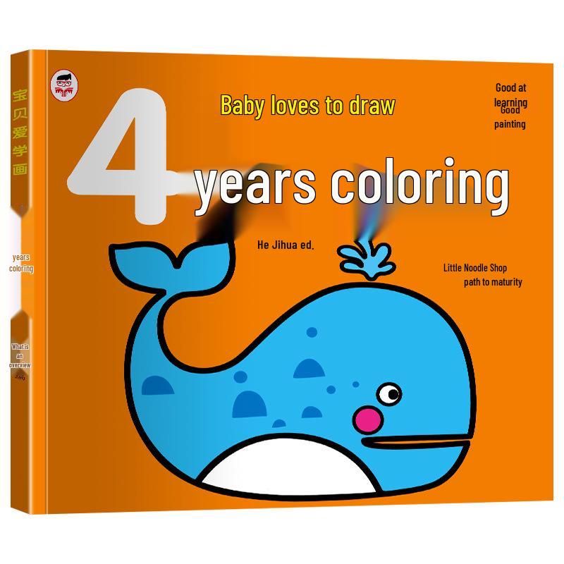 Kids' Coloring and Drawing Book Set: Doodle & Paint for Kindergarten