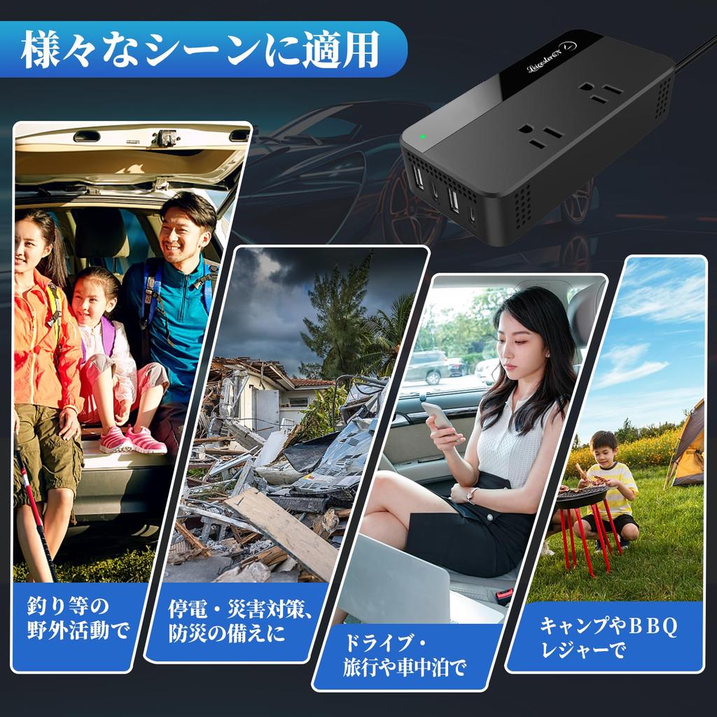 LST 200 W Car Power Inverter, Car Power Converter, Car Charger, Converts from DC