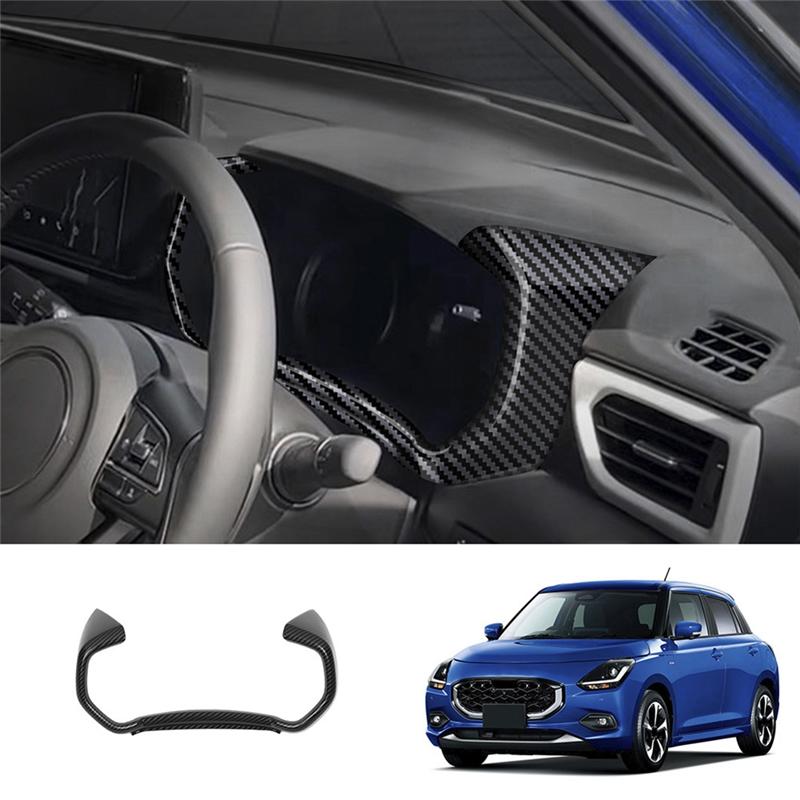 Car trument Screen Trim Frame trument Interior Panel For Suzuki SWIFT 2024 2025 RHD